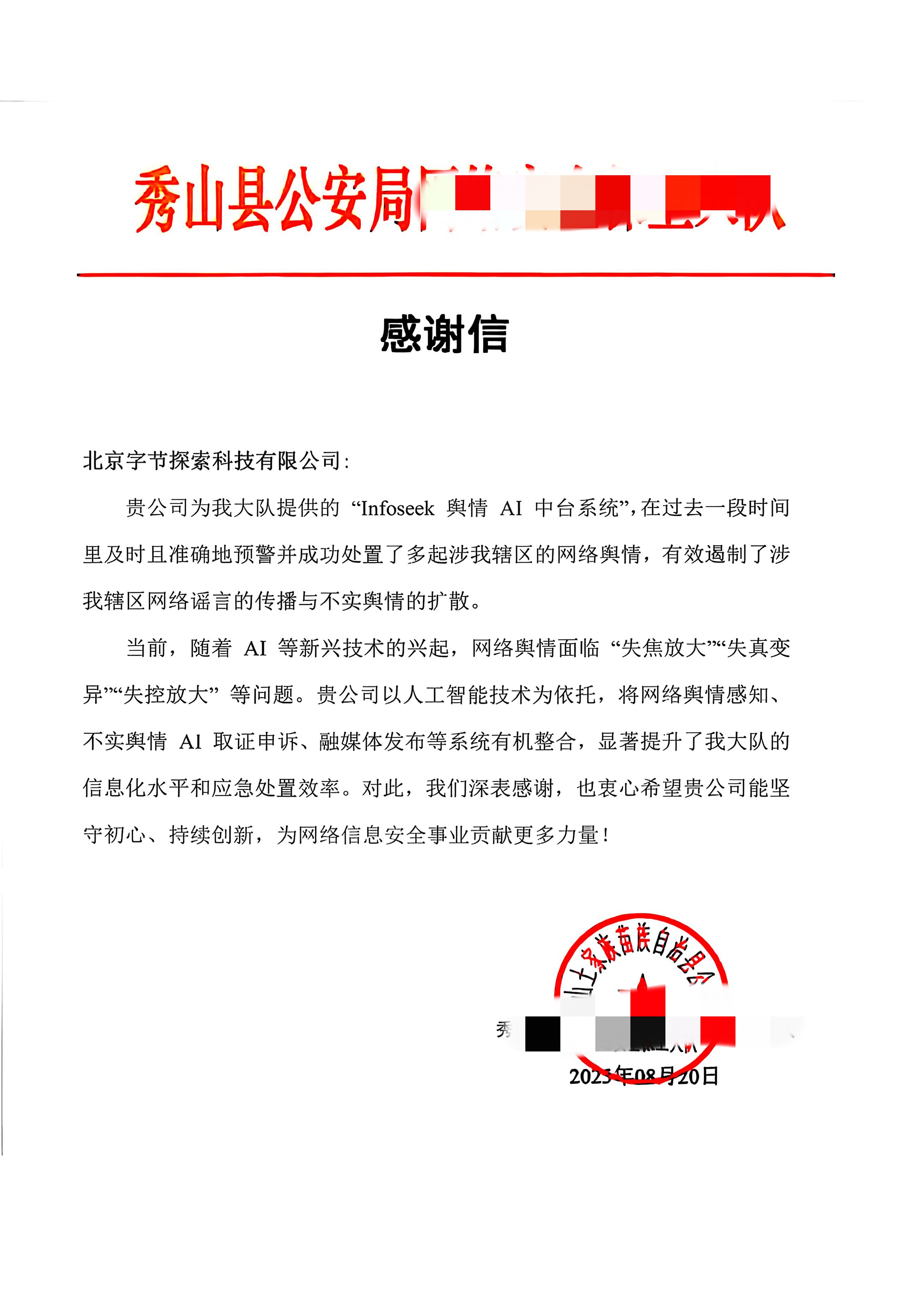 团队成员1