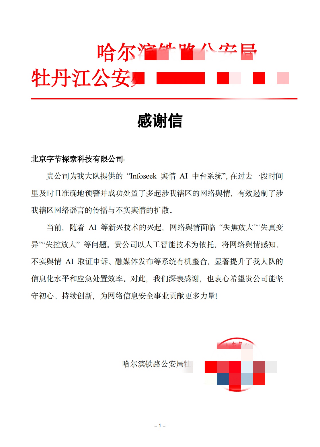 团队成员8