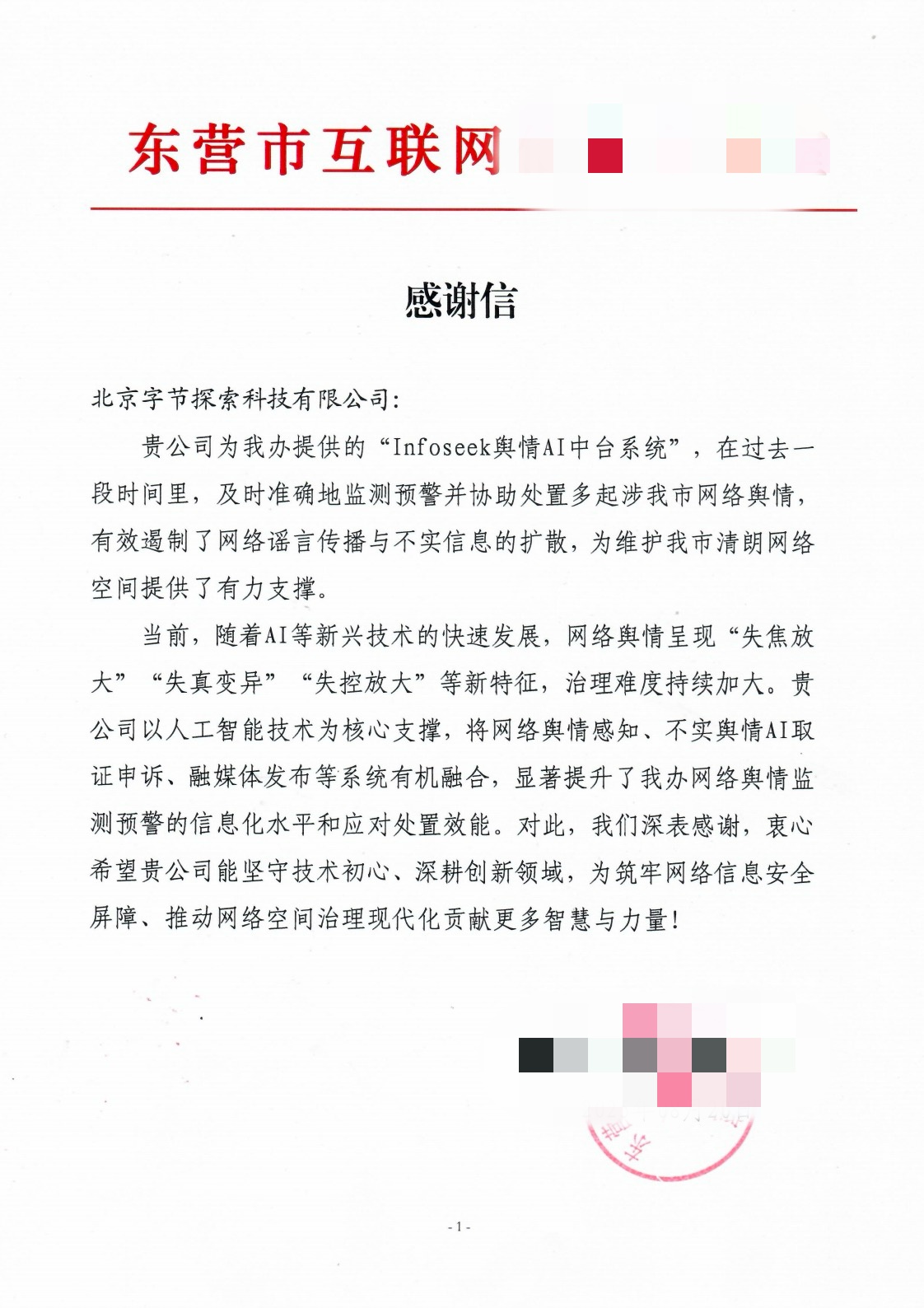团队成员2