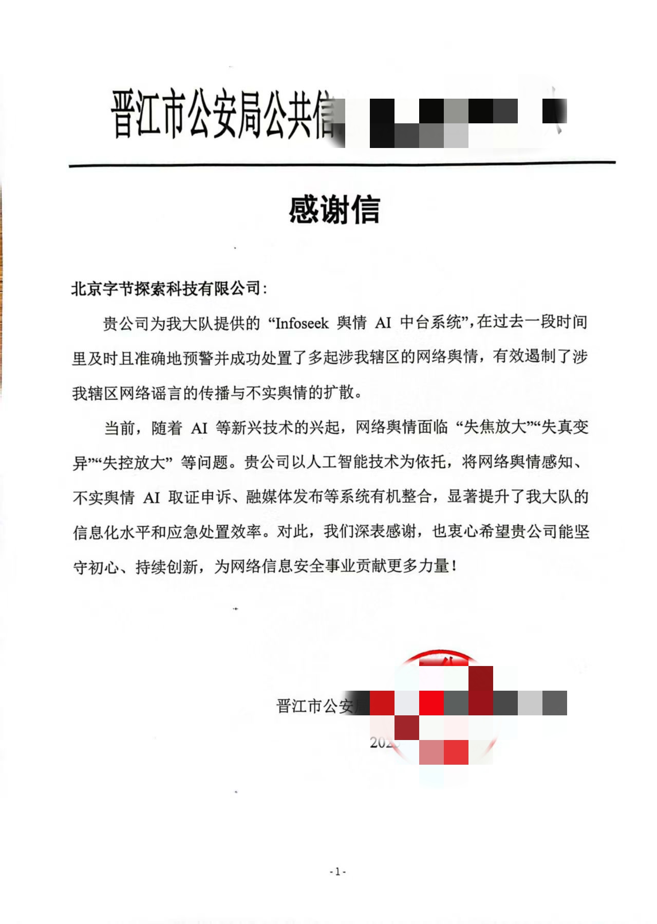团队成员3