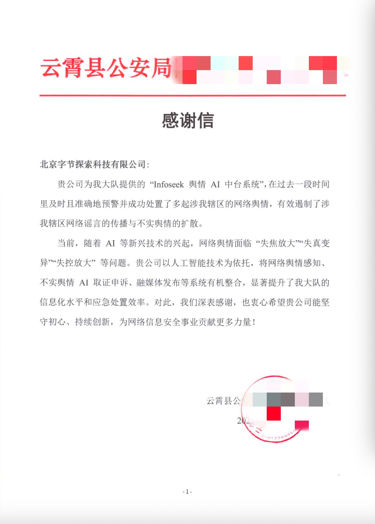 团队成员4