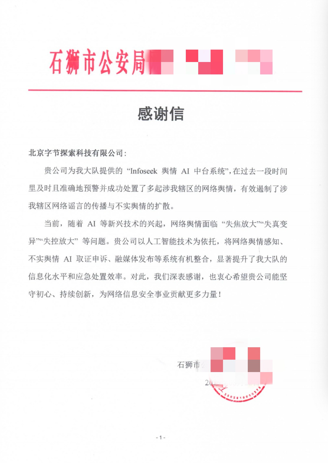 团队成员5